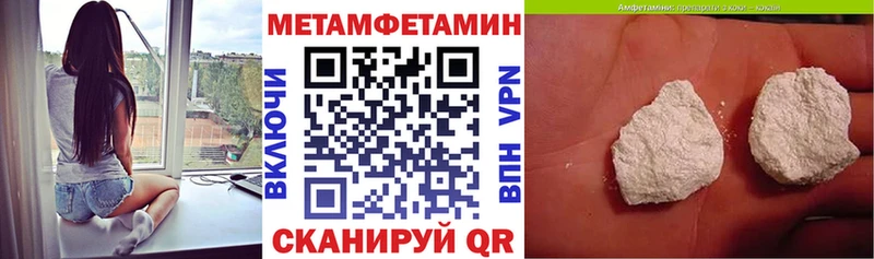 Купить где  Надым  АМФЕТАМИН 98% 
