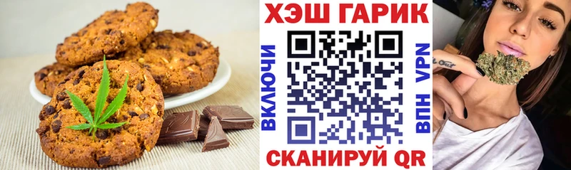 Купить  Надым  Еда ТГК марихуана 