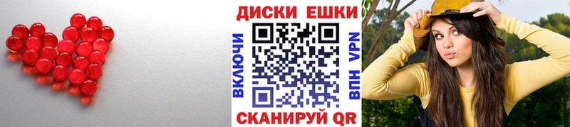 Экстази Philipp Plein  Купить закладки  Надым 