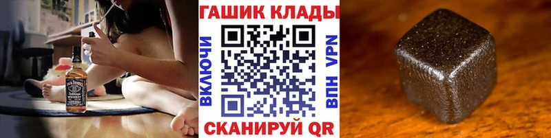 ГАШ Cannabis  Купить  Надым 