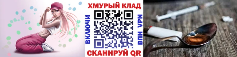 Купить где  Надым  Героин афганец 