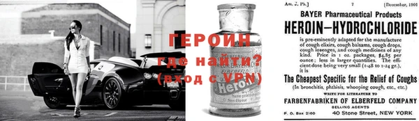 марки nbome Михайловск