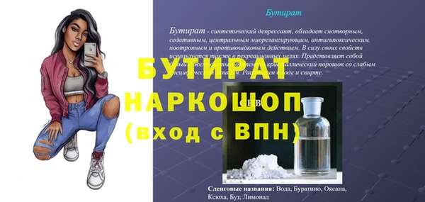 наркотики Навашино