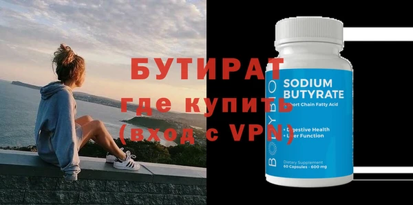 наркотики Навашино