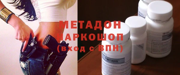 метадон Надым