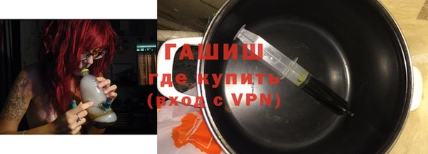 наркотики Навашино