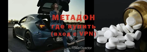 марки nbome Михайловск
