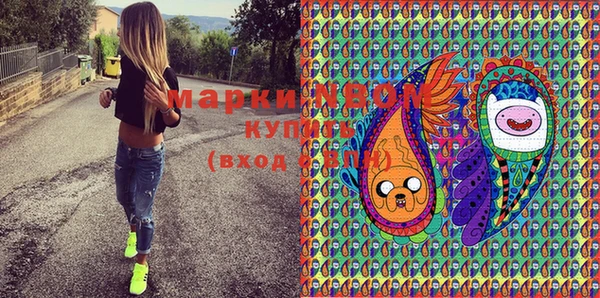 наркотики Навашино
