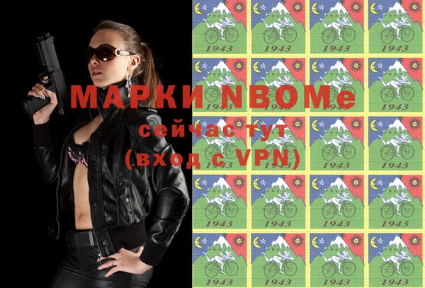 метадон Надым