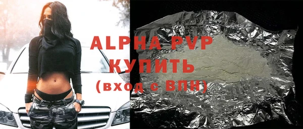 герыч Наволоки