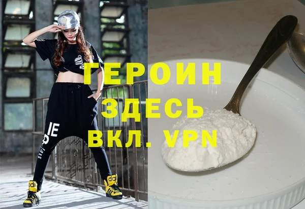 герыч Наволоки