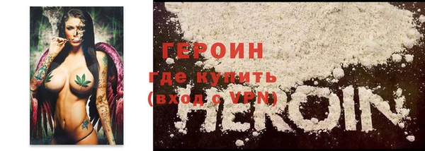герыч Наволоки