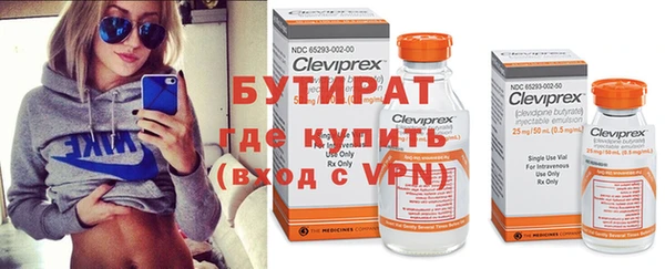 наркотики Навашино