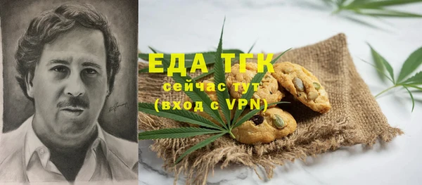 наркотики Навашино