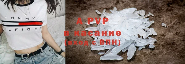 марки nbome Михайловск