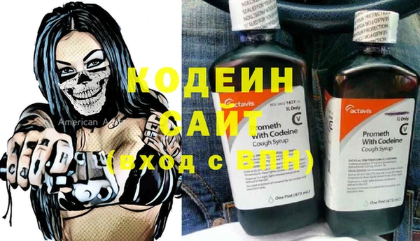 наркотики Навашино