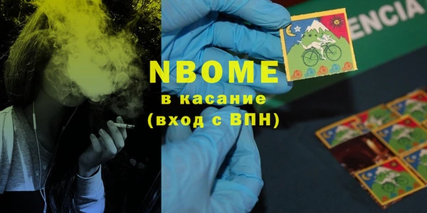 герыч Наволоки