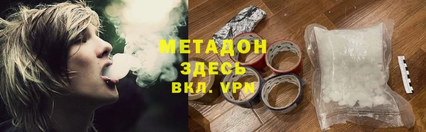 наркотики Навашино
