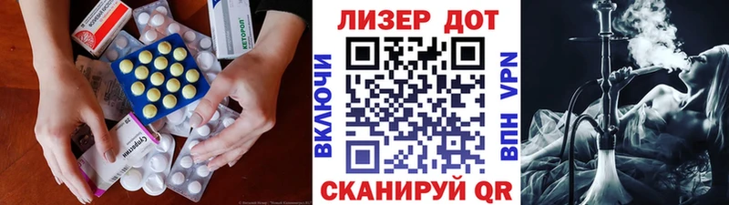 ЛСД экстази ecstasy  Купить  Надым 
