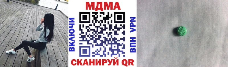Купить где  Надым  МДМА crystal 