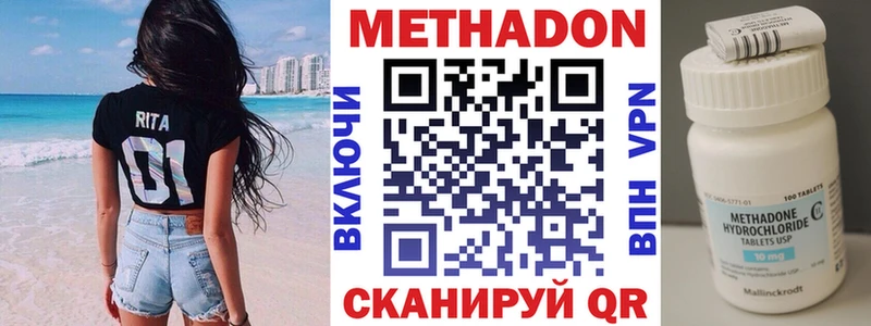 Купить где  Надым  Метадон мёд 