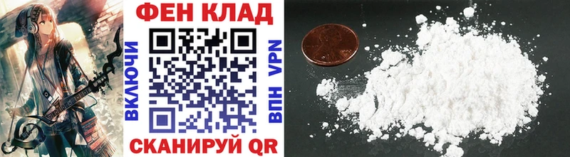Купить закладки  Надым  МЕТАМФЕТАМИН Methamphetamine 